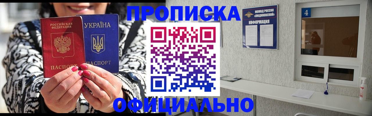 форма 3 в Комсомольске-на-Амуре